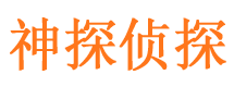 胶州外遇出轨调查取证